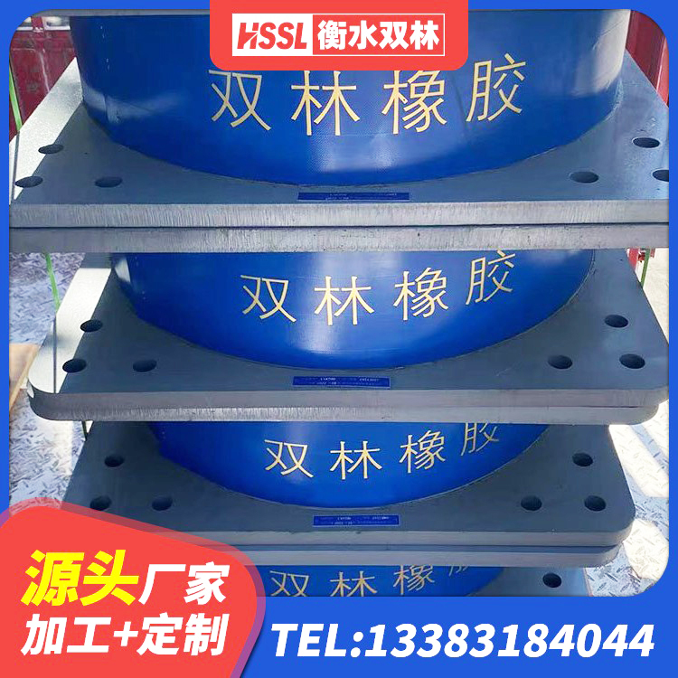 衡阳LRB隔震支座600 衡阳橡胶隔震支座电话 衡阳HDR1000高阻尼支座生产厂家 衡阳水平力分散型橡胶隔震支座LNR厂家 - 第3张