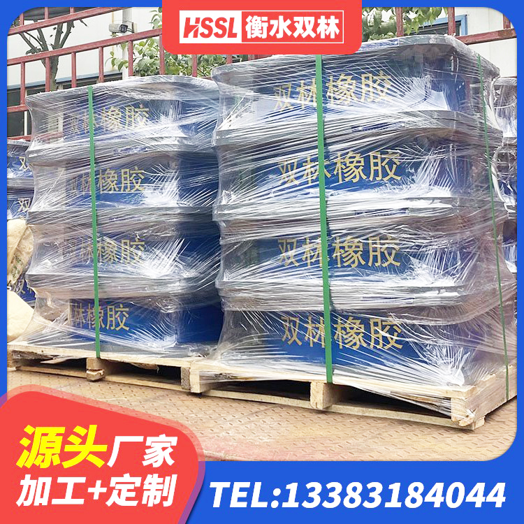 衡阳HDR橡胶隔震支座厂家电话 衡阳隔震支座多钱 衡阳LNR水平分散形橡胶隔震支座生产厂家 衡阳LNR1400支座什么价格 - 第1张