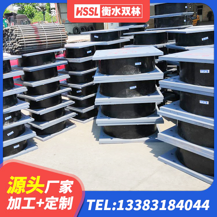 衡阳高阻尼HDR橡胶支座什么价格 衡阳LRB建筑隔震支座厂商生产厂家 衡阳LRB700铅芯隔震支座厂家电话 衡阳防震橡胶支座 - 第3张