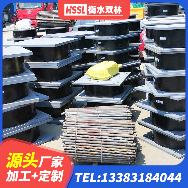 衡阳橡胶隔震支座商 衡阳LNR橡胶隔震支座1400生产厂家 衡阳LNR橡胶隔震支座D420源头工厂 衡阳建筑橡胶减振支座厂家 - 第1张