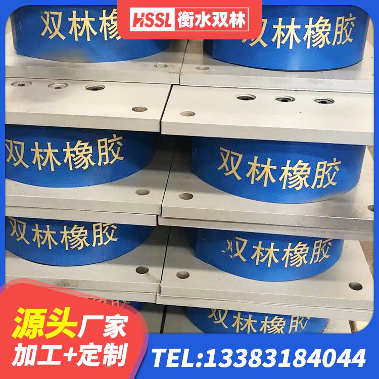 衡阳LNR900天然橡胶隔震支座厂家电话 衡阳HDR1500高阻尼支座生产厂家 衡阳建筑隔震建筑的隔震支座厂家 衡阳LNR400天然橡胶支座厂家 - 第6张