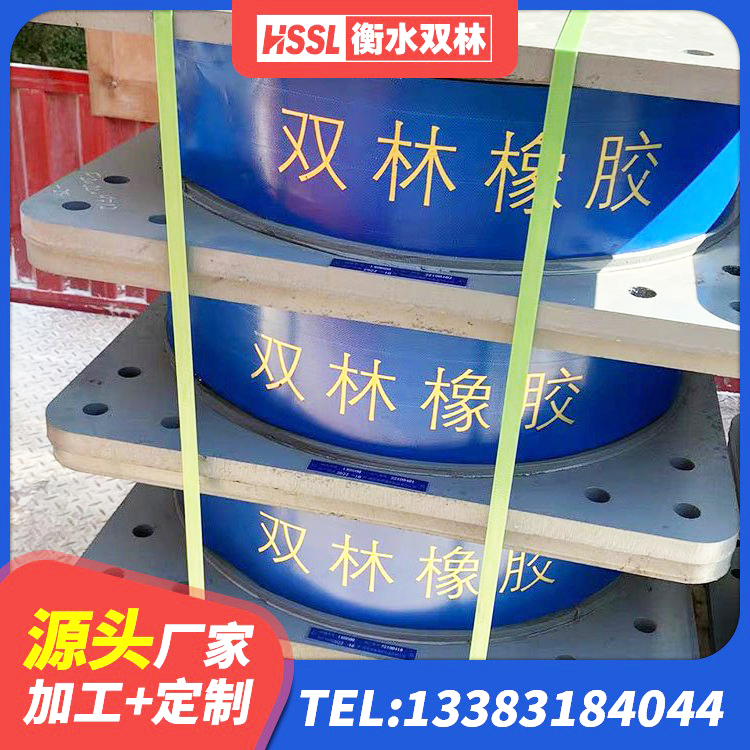 衡阳LNR隔震支座1200 衡阳高层建筑隔震支座厂家电话 衡阳HDR抗震支座生产厂家 衡阳橡胶隔震支座LRB500型 - 第3张