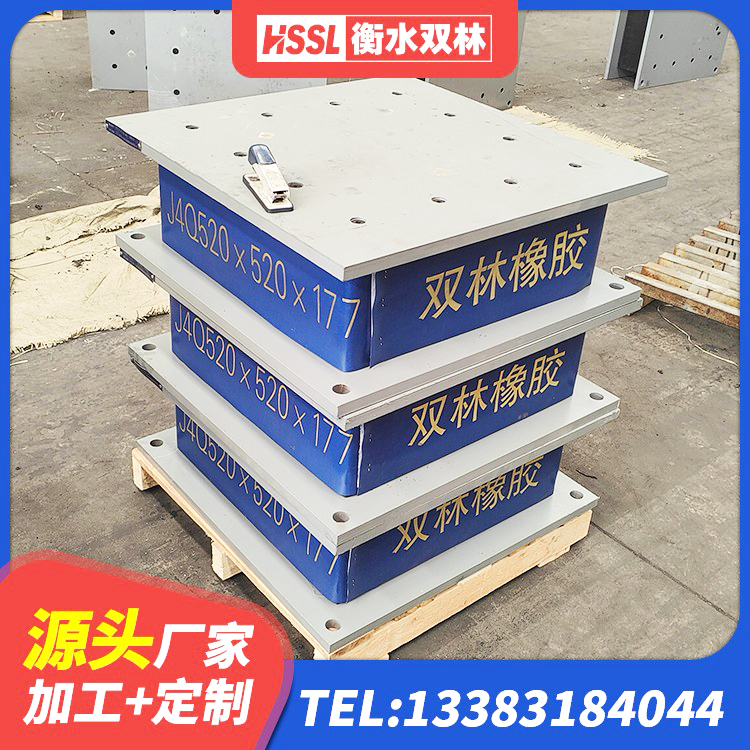 衡阳橡胶隔震支座LRB500 衡阳建筑高阻泥橡胶隔震支座生产厂家 衡阳LNR500支座源头工厂 衡阳橡胶减振支座源头工厂 - 第7张
