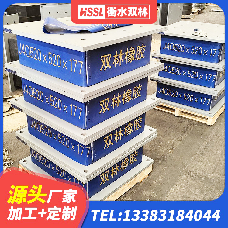 衡阳建筑抗震固定支座源头工厂 衡阳水平分散型橡胶支座什么价格 衡阳LNR700橡胶支座生产加工 衡阳LNR700天然隔震支座 - 第1张