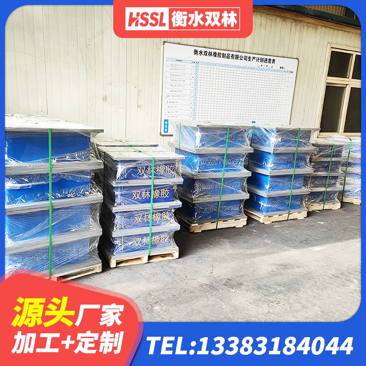 衡阳抗震支座LNR700什么价格 衡阳LNR橡胶隔震支座D400厂家 衡阳LNR-370*370*137圆形高阻尼隔震支座 衡阳LNR1000橡胶支座生产厂家 - 第6张
