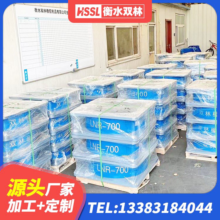 衡阳LNR隔震支座1200 衡阳高层建筑隔震支座厂家电话 衡阳HDR抗震支座生产厂家 衡阳橡胶隔震支座LRB500型 - 第6张