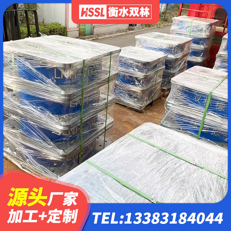 衡阳抗震支座LNR700什么价格 衡阳LNR橡胶隔震支座D400厂家 衡阳LNR-370*370*137圆形高阻尼隔震支座 衡阳LNR1000橡胶支座生产厂家 - 第2张