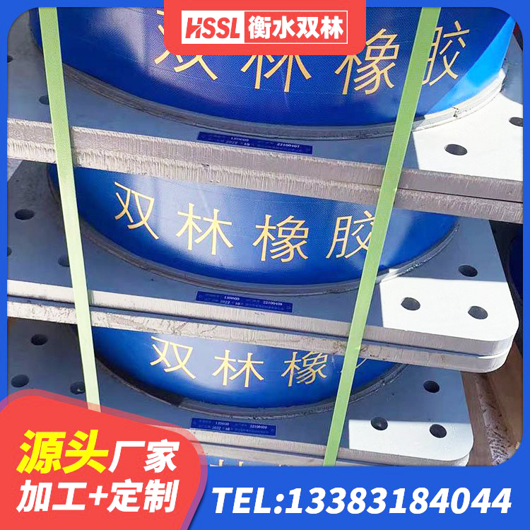 衡阳LRB铅芯橡胶隔震支座600 衡阳建筑抗震固定支座生产厂家 衡阳LNR1100天然橡胶支座 衡阳房屋抗震隔震支座 - 第2张