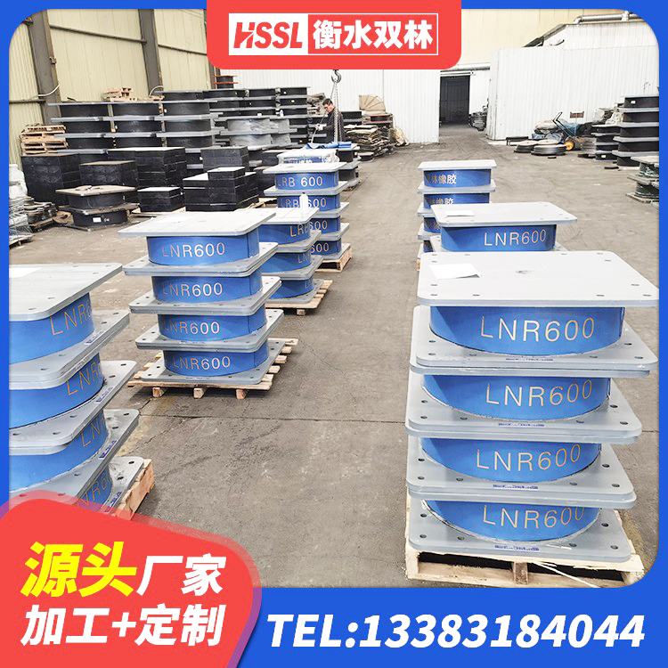 衡阳抗震隔震支座工厂生产厂家 衡阳HDR1200高阻尼支座源头工厂 衡阳叠层隔震支座生产厂家 衡阳LNR(H)-D620X179橡胶隔震支座 - 第2张