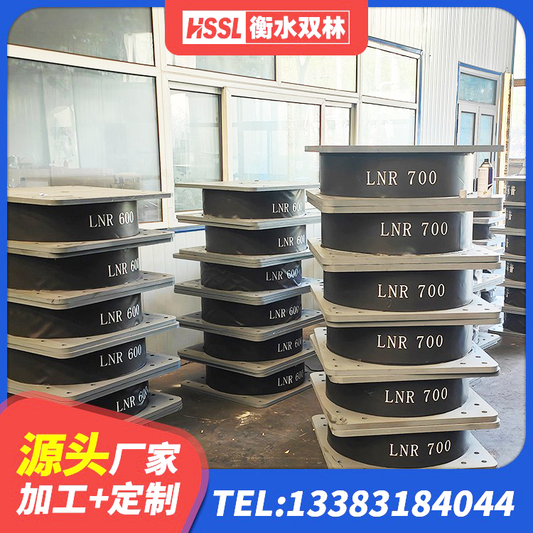 衡阳LRB隔震支座600 衡阳橡胶隔震支座电话 衡阳HDR1000高阻尼支座生产厂家 衡阳水平力分散型橡胶隔震支座LNR厂家 - 第6张
