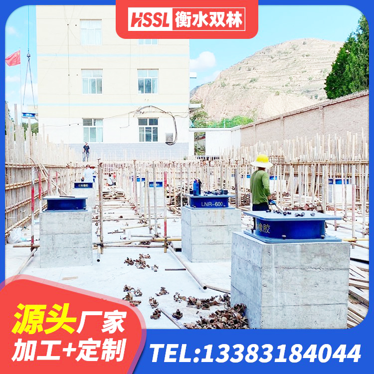 衡阳HDR橡胶隔震支座厂家电话 衡阳隔震支座多钱 衡阳LNR水平分散形橡胶隔震支座生产厂家 衡阳LNR1400支座什么价格 - 第4张