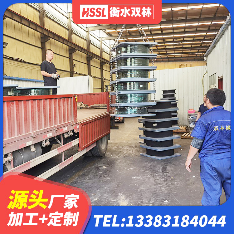 衡阳高阻尼HDR橡胶支座什么价格 衡阳LRB建筑隔震支座厂商生产厂家 衡阳LRB700铅芯隔震支座厂家电话 衡阳防震橡胶支座 - 第2张