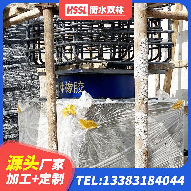 衡阳建筑厚层隔震支座生产厂家 衡阳高阻尼圆形橡胶隔震支座 衡阳房屋隔震支座源头工厂 衡阳天然隔震支座LNR1000-Ⅱ源头工厂 - 第1张