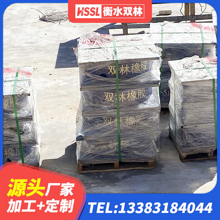 衡阳HDR橡胶隔震支座厂家电话 衡阳隔震支座多钱 衡阳LNR水平分散形橡胶隔震支座生产厂家 衡阳LNR1400支座什么价格 - 第7张