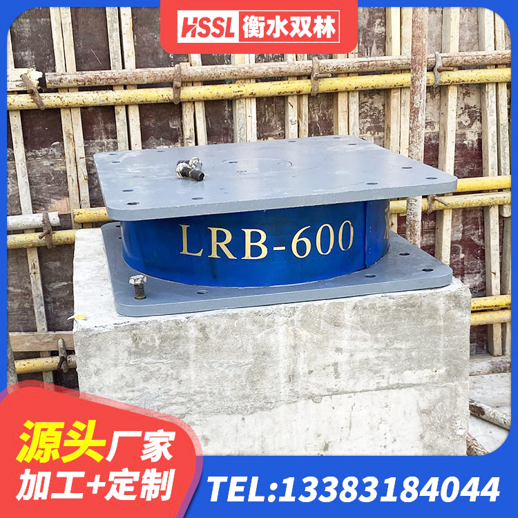 衡阳LRB橡胶隔震支座700 衡阳LRB800铅芯支座生产厂家 衡阳建筑铅芯隔震支座哪里便宜 衡阳天然隔震支座 - 第1张