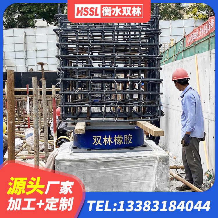 衡阳隔震支座LBR生产厂家 衡阳建筑工程隔震支座哪家好 衡阳建筑铅芯叠层隔震支座生产厂家 衡阳LRB1100隔震支座源头工厂 - 第1张
