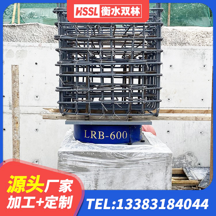 衡阳LRB橡胶隔震支座500生产厂家 衡阳隔震支座LRB700-Ⅱ生产厂家 衡阳建筑天然橡胶隔震支座(LNR) 衡阳橡胶铅芯支座 - 第8张