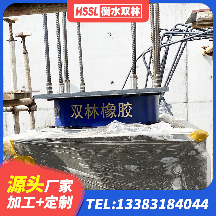 衡阳橡胶隔震支座LRB500 衡阳建筑高阻泥橡胶隔震支座生产厂家 衡阳LNR500支座源头工厂 衡阳橡胶减振支座源头工厂 - 第5张