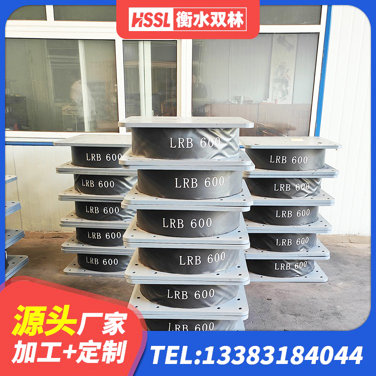 衡阳高阻尼隔震支座源头工厂 衡阳LNR1100隔震支座什么价格 衡阳矩形铅芯隔震支座源头工厂 衡阳建筑橡胶隔震支座LRB - 第1张