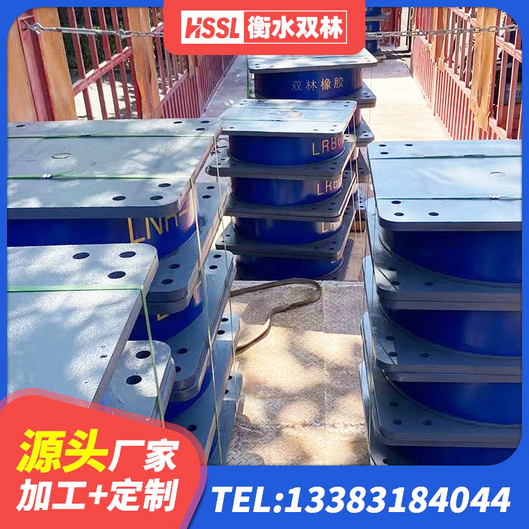 衡阳橡胶隔震支座商 衡阳LNR橡胶隔震支座1400生产厂家 衡阳LNR橡胶隔震支座D420源头工厂 衡阳建筑橡胶减振支座厂家 - 第6张