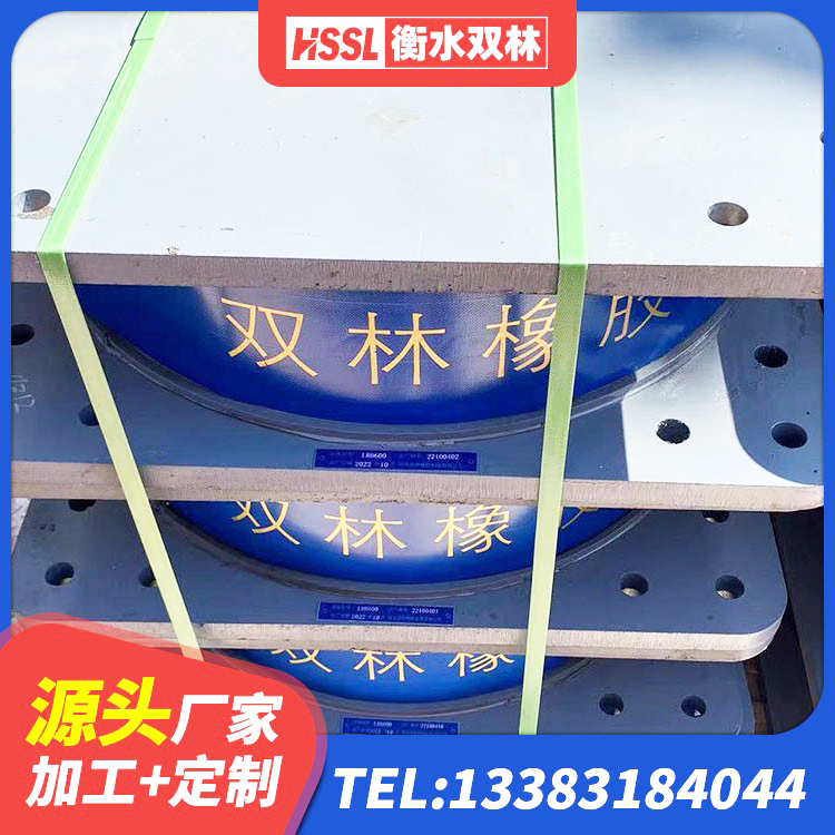 衡阳建筑抗震支座厂商生产厂家 衡阳减震支座什么价格 衡阳建筑高阻尼隔振橡胶隔震支座厂家 衡阳建筑工程叠层橡胶隔震支座什么价格 - 第3张
