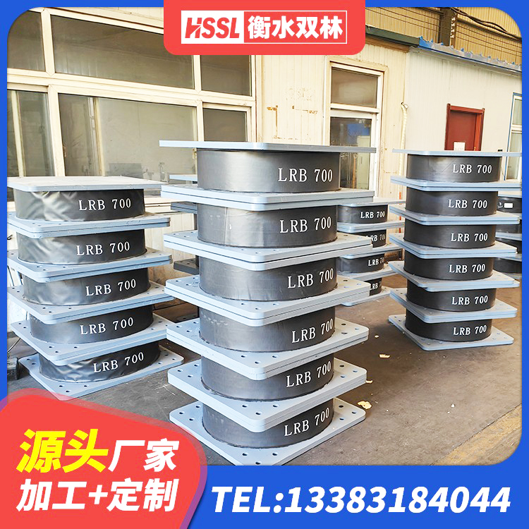 衡阳隔震支座LBR生产厂家 衡阳建筑工程隔震支座哪家好 衡阳建筑铅芯叠层隔震支座生产厂家 衡阳LRB1100隔震支座源头工厂 - 第8张