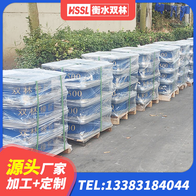 衡阳成品橡胶隔震支座 衡阳建筑高阻尼减隔震支座厂家 衡阳防震隔震支座 衡阳LNR水平力分散支座 - 第3张