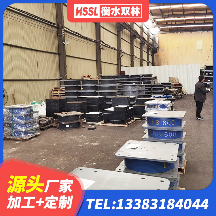 衡阳LRB隔震支座600 衡阳橡胶隔震支座电话 衡阳HDR1000高阻尼支座生产厂家 衡阳水平力分散型橡胶隔震支座LNR厂家 - 第4张