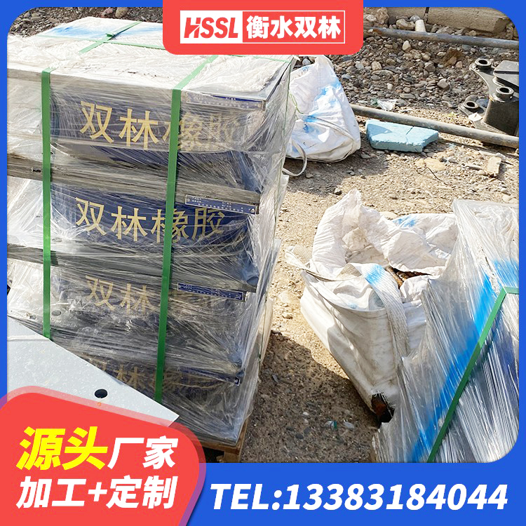 衡阳HDR1000高阻尼橡胶支座源头工厂 衡阳LNR1000天然橡胶支座多少钱 衡阳水平分散型隔震支座 衡阳LRB1200橡胶隔震支座生产厂家 - 第3张