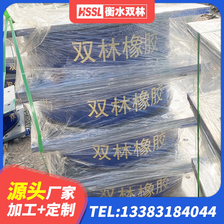 衡阳隔震橡胶支座的厂家电话 衡阳钢结构隔震支座价格 衡阳建筑铅芯橡胶隔震支座LRB700-Ⅱ厂家 衡阳铅芯减隔震支座厂家 - 第4张